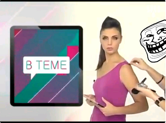 За 35 cекунд до эфира