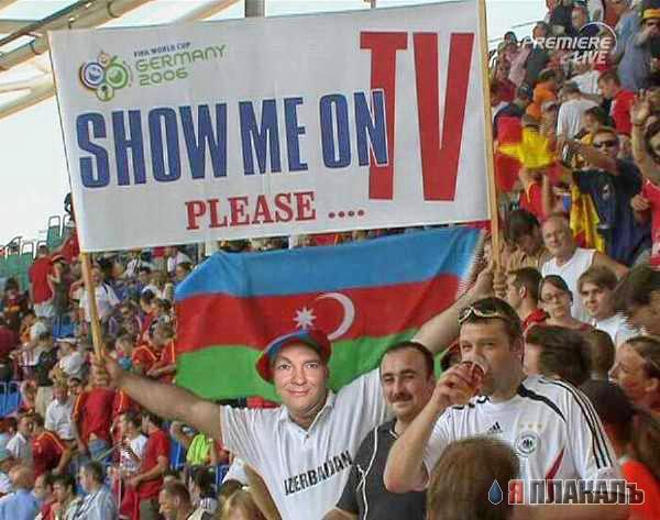 Фотожаба: корпоратив на 1м канале!