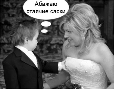 Фотожаба: вперед за знаниями!