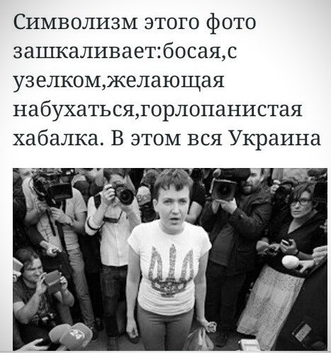 Гибель транзитного государства