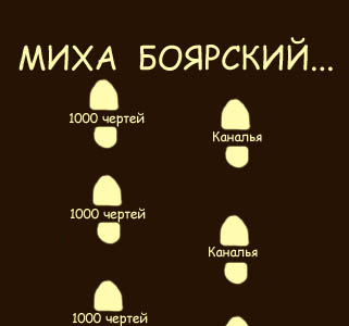 Фотожаба: Кто как ходит