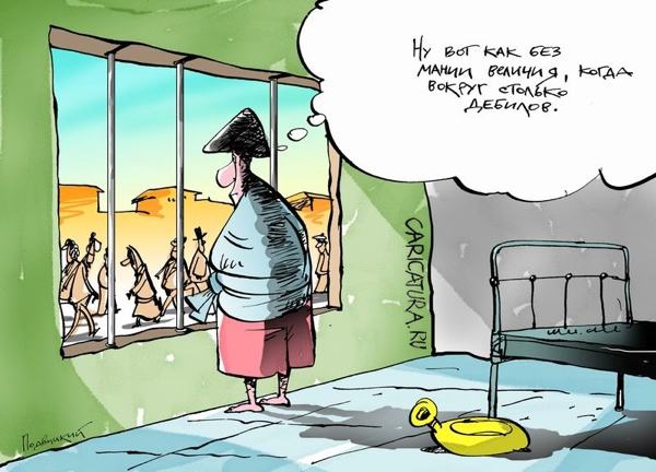 Карикатуры всякие-разные