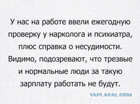 Смешные комментарии из социальных сетей 19.08.2016