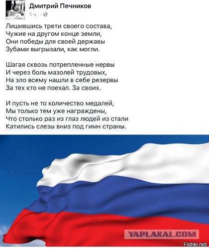 Вот так вот! Гандбол - Золото!