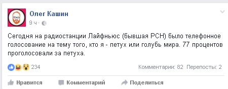 Смешные комментарии 11.09.2016