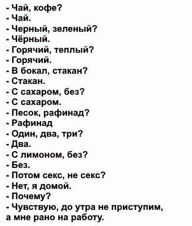 Подборка из соцсетей.