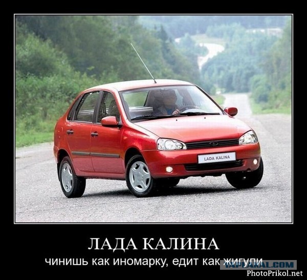 Как я вернул Lada Kalina на АвтоВАЗ