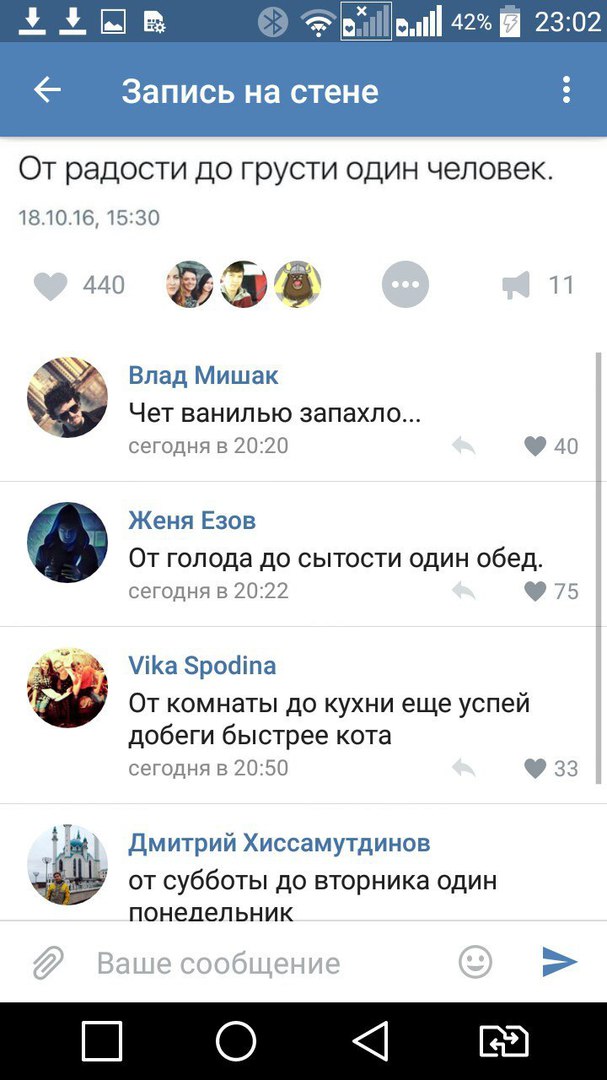 Ужасы и приколы из соцсетей 18+