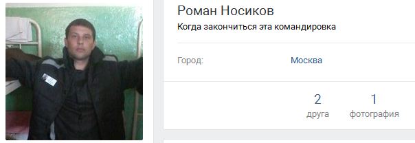 Исполнивший Высоцкого: Роман Носиков о Мотороле и нашей детской мечте