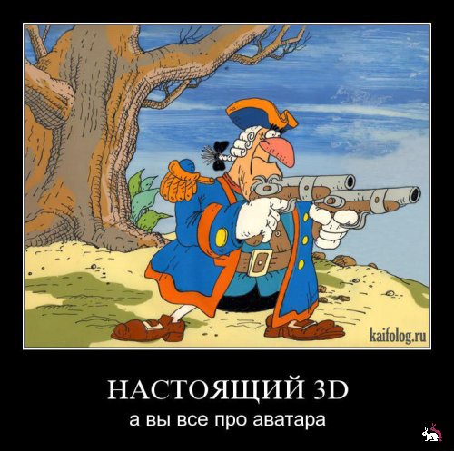 Мнение о книге "Остров сокровищ".