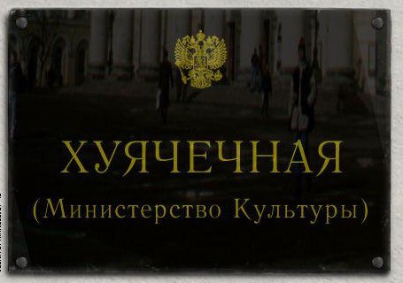 Директрисса Крымской филармонии + костюмы из сексшопа + алкоголь + подруги из министерства культуры