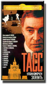 Советские фильмы. С душой. Что ещё посмотреть?