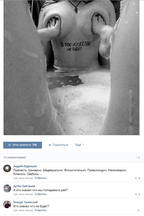 Ужасы и приколы из соцсетей 18+