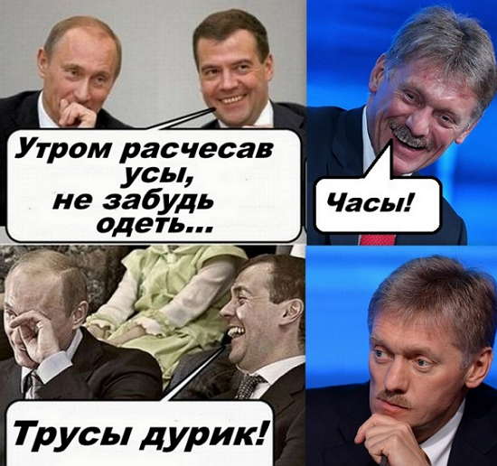 Песков выразил надежду на участие Путина в выборах 2018 года