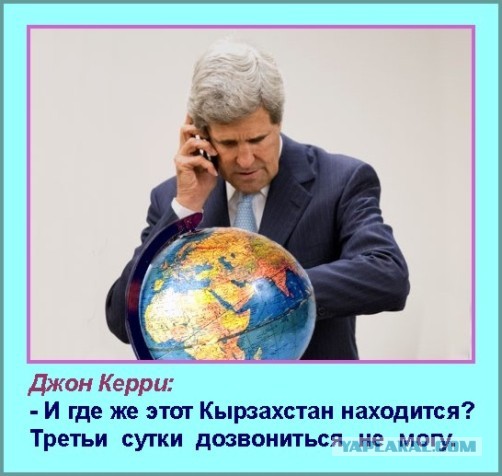 Американцы потребовали от Москвы прекратить оккупацию вымышленной страны.