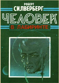 Хочу посоветовать книги, которые я прочел за пару лет.