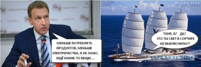 На грани выживания оказались 70% российских семей