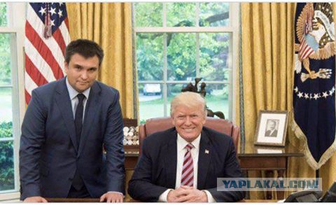Фотосессия Лаврова и Трампа свела с ума Америку