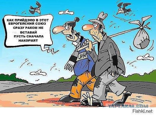 Первые украинцы въехали в ЕС без виз