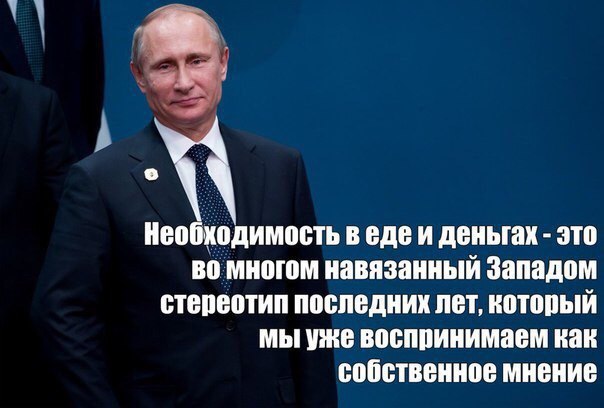 Прямая линия Путина (разоблачение века)