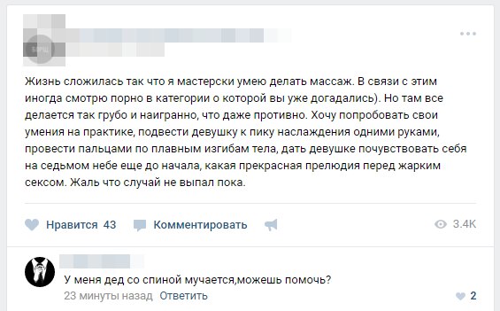 Очередная подборка ненормального школьного юмора