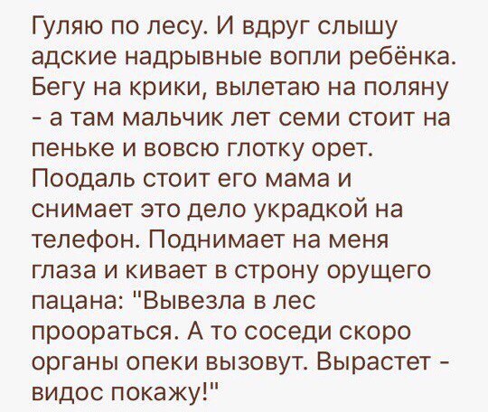 Настало время ахуи*****ных историй!