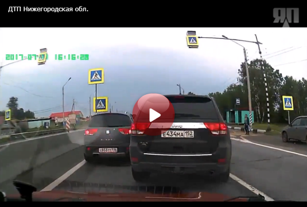 ДТП Нижегородская обл.
