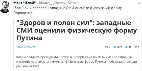 Порошенко совершил полет на истребителе МиГ-29