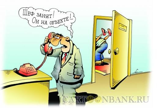 Спаренный телефон