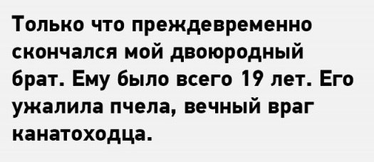 Забавные комментарии, шутки и фразы из этих ваших интернетов