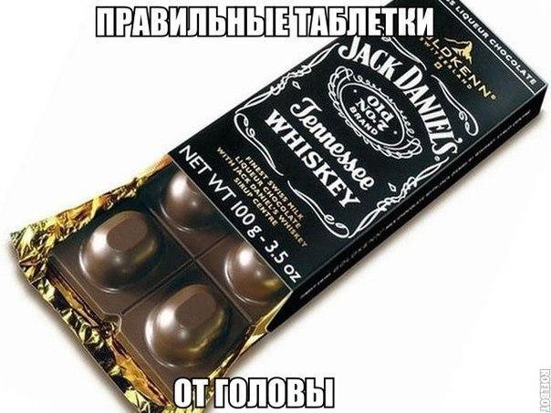 Весёлые картинки