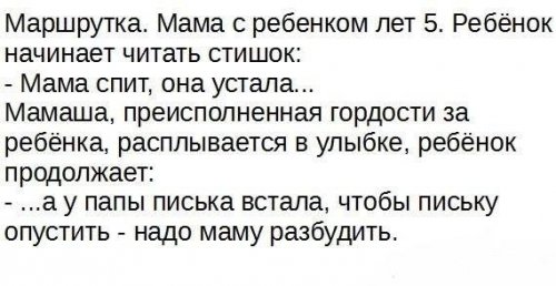 Веселые пятничные картинки