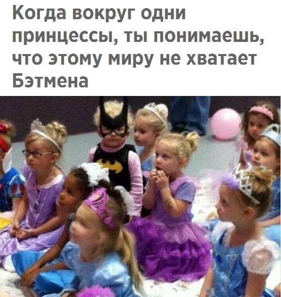 Просто юмор 13