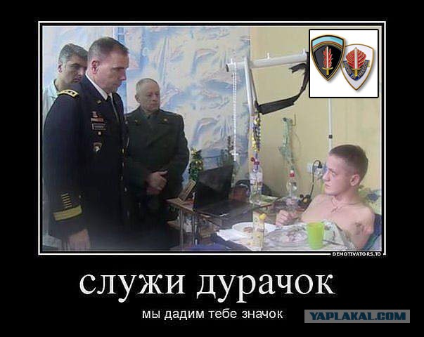 В ДНР заявили об обстреле окрестностей Донецка 120 ракетами