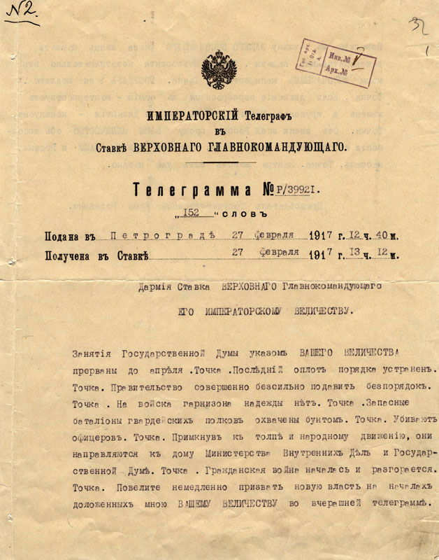 Что, что... Расстреляли меня, внучек.