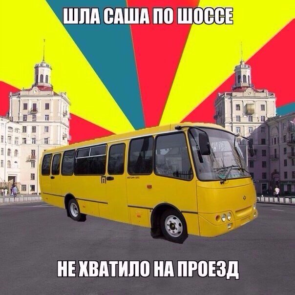 Ударная доза тупежа и деградации