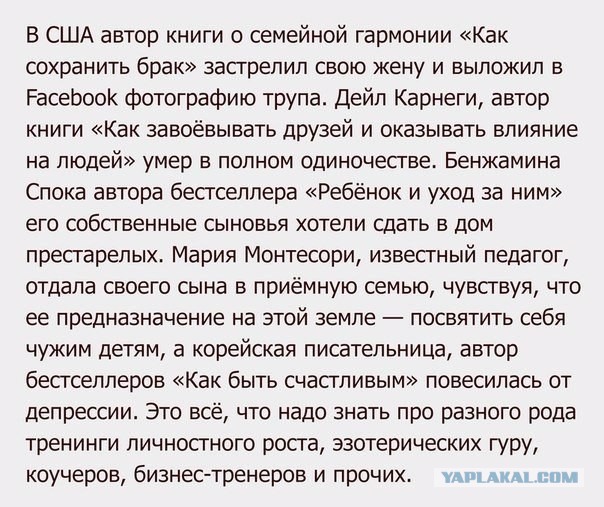 Только 10% могут делать это хорошо