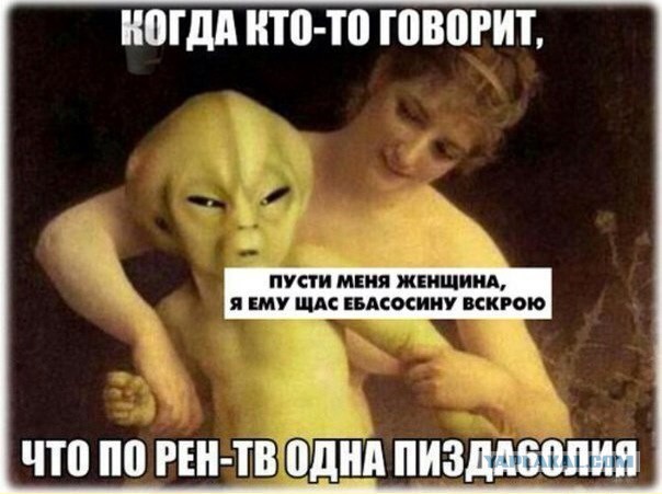 "На "главного по рептилоидам" подал иск писатель и историк космонавтики"