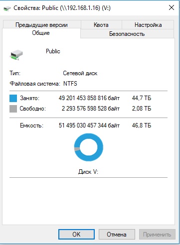 Самопальный NAS 58 TB. 2 года, полет нормальный.