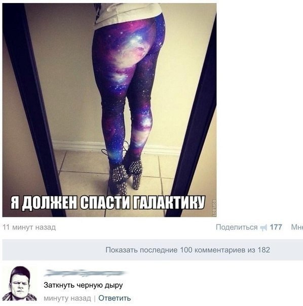 Нестандартный юмор