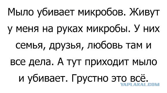 Выходные наступили, а мы весело тупили