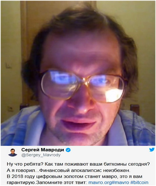 10 высказываний Сергея Мавроди о деньгах, законе и себе