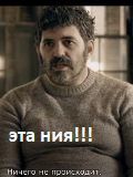 Итоги проверки пользователей