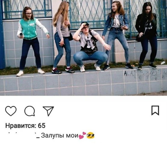 Чудики из социальных сетей