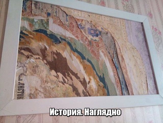Нестандартный юмор