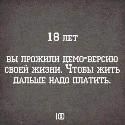Уставшее молодое поколение
