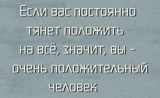 Подборка интересных и веселых картинок 20.08.18