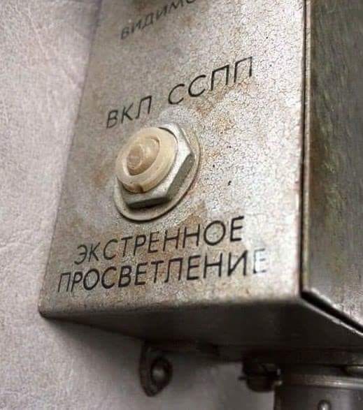 Да они же там все наркоманы!