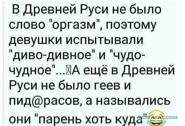 Неадекват - вот наш формат!
