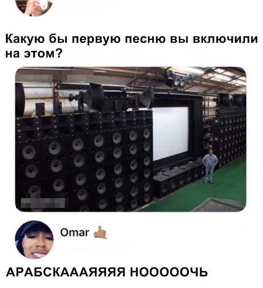 Нестандартный юмор